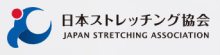 Stretch Stretch